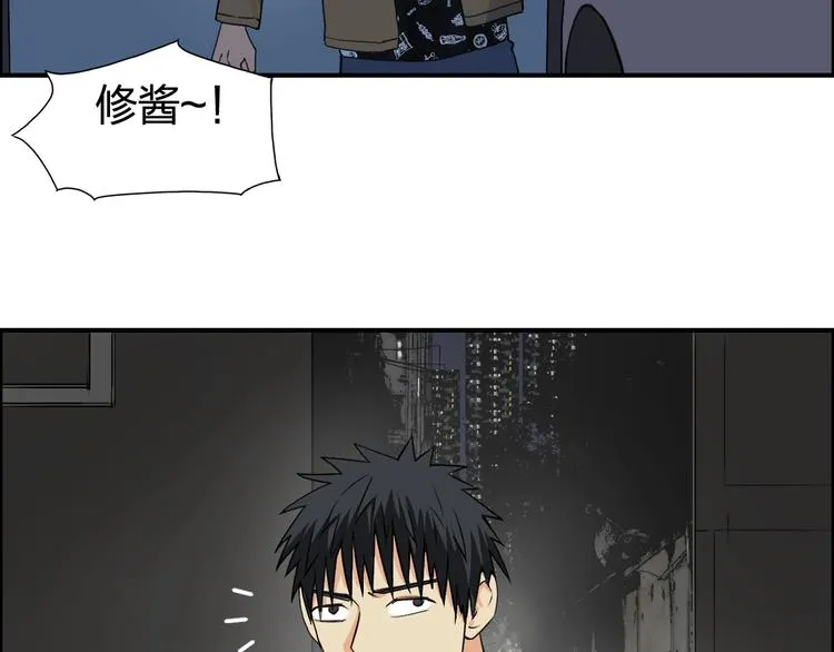 第116话 入户真星 第6页