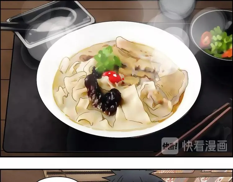第116话 入户真星 第14页