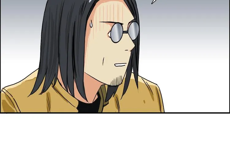 第116话 入户真星 第32页