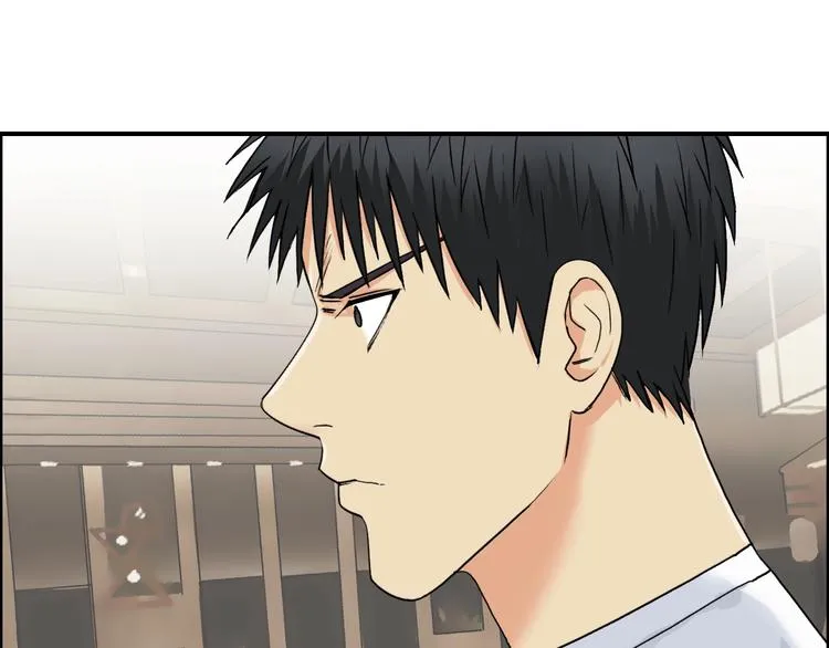 第116话 入户真星 第47页
