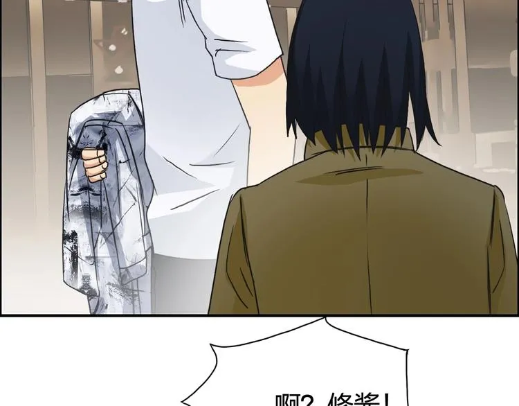 第116话 入户真星 第60页