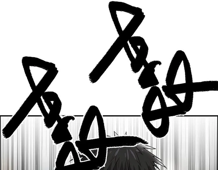 第116话 入户真星 第68页