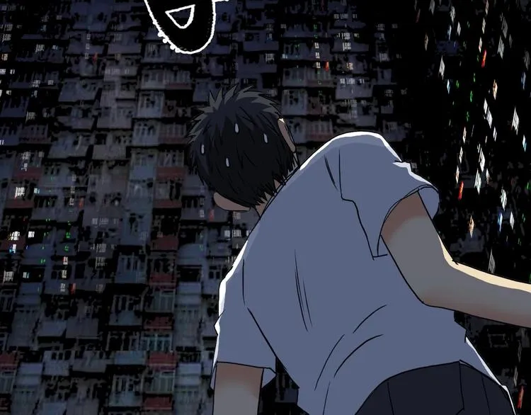 第116话 入户真星 第74页