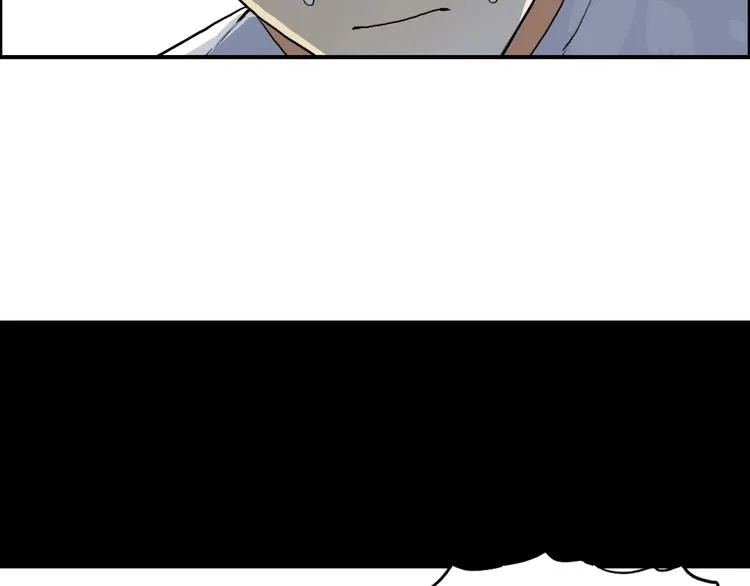 第116话 入户真星 第81页