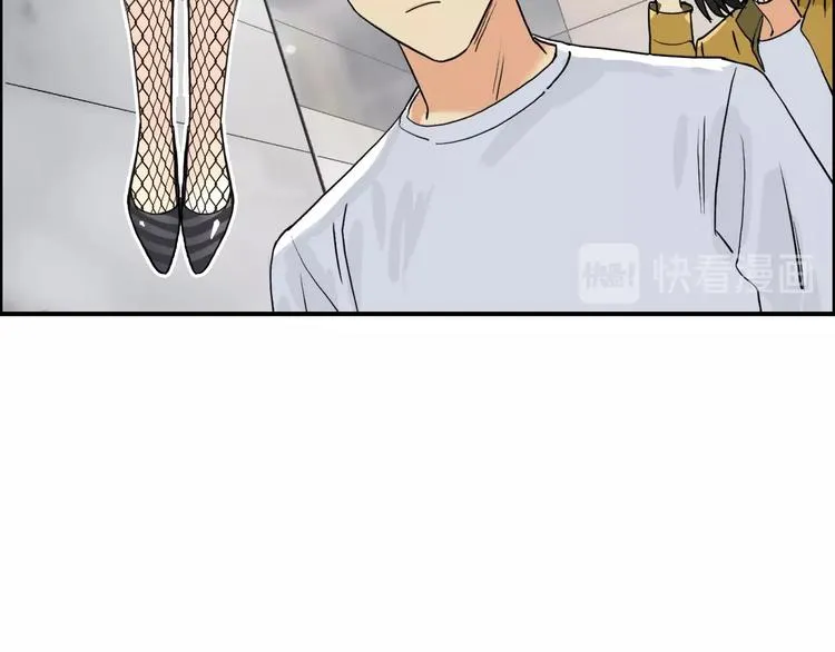 第116话 入户真星 第90页