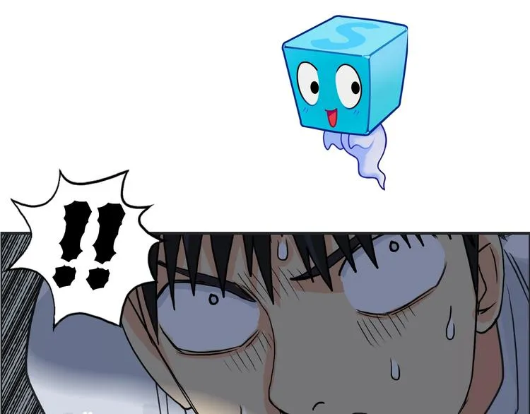 第116话 入户真星 第115页