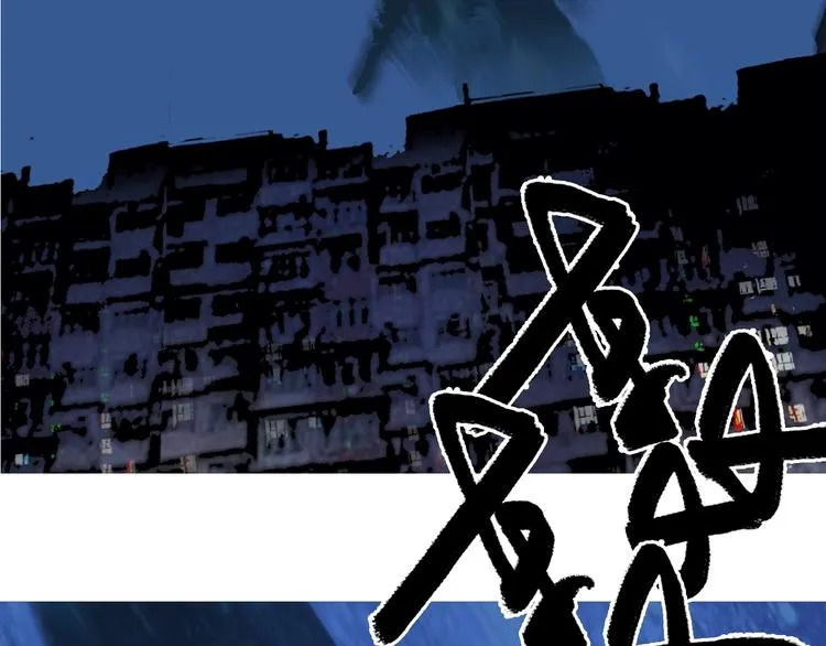 第116话 入户真星 第117页