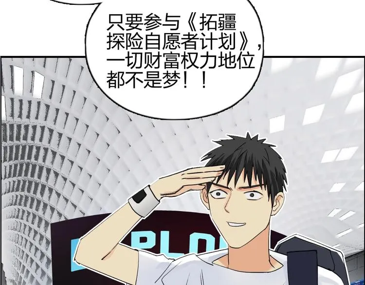 第117话 源雾森林 第10页