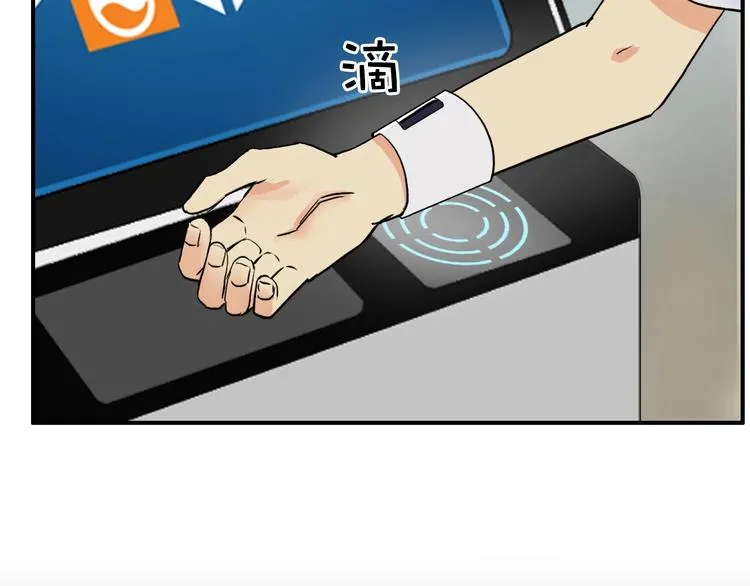 第117话 源雾森林 第18页