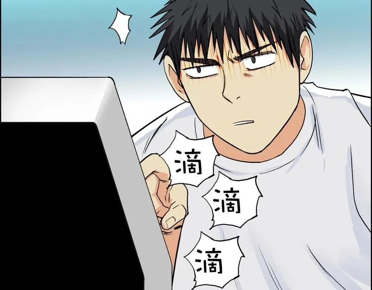 第117话 源雾森林 第24页