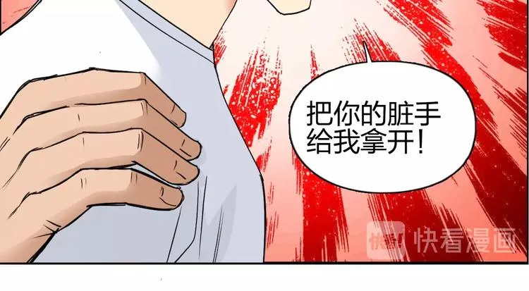 第117话 源雾森林 第35页