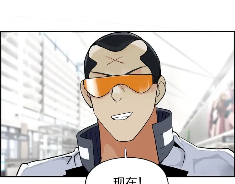 第117话 源雾森林 第70页