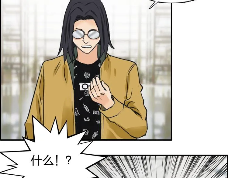 第117话 源雾森林 第74页