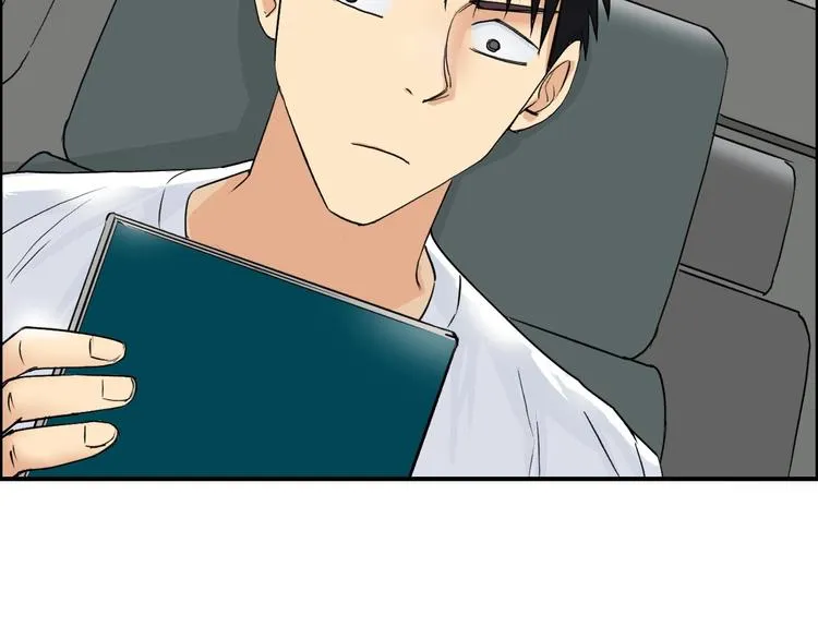 第117话 源雾森林 第84页