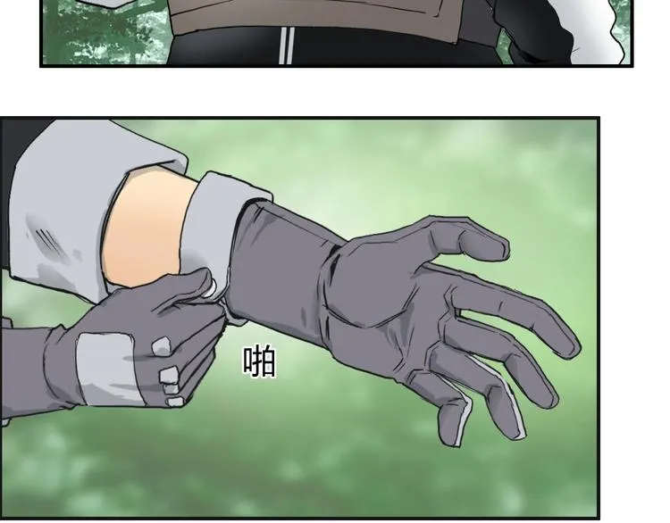 第117话 源雾森林 第112页