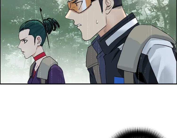 第118话 陷阱 第16页
