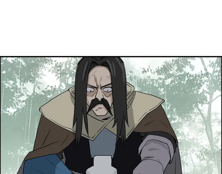 第118话 陷阱 第21页