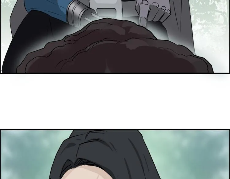 第118话 陷阱 第22页