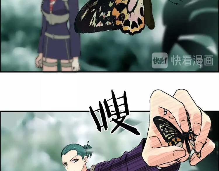 第118话 陷阱 第33页