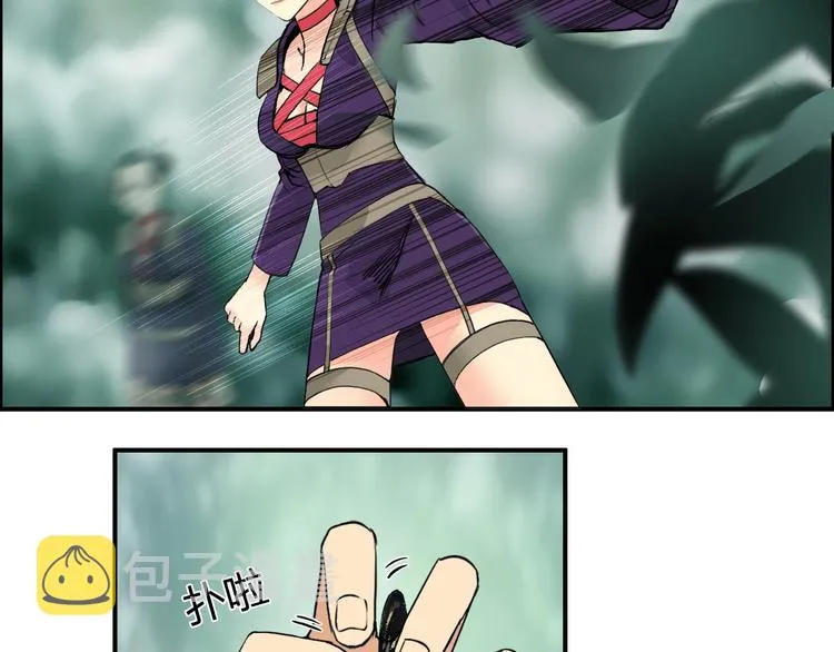 第118话 陷阱 第34页