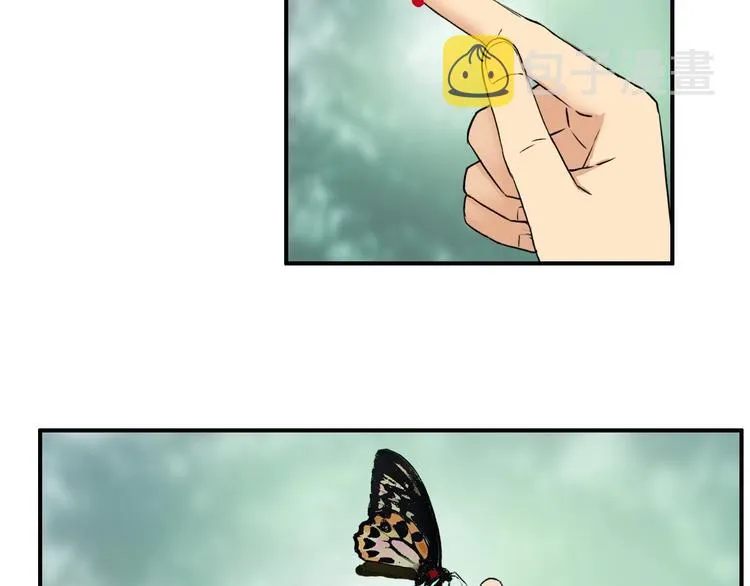 第118话 陷阱 第37页