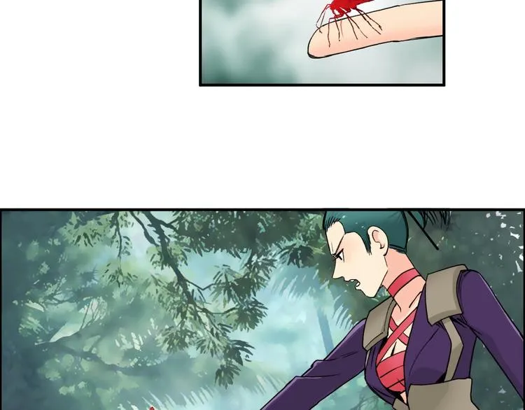 第118话 陷阱 第41页