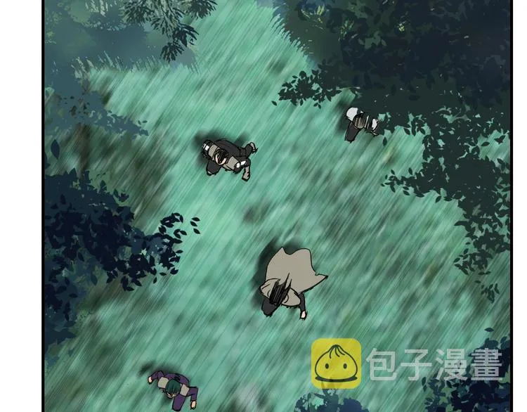 第118话 陷阱 第43页