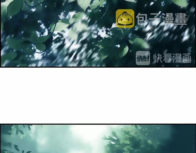 第118话 陷阱 第45页