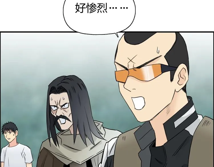 第118话 陷阱 第52页