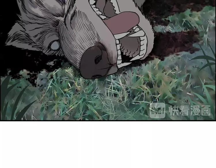 第118话 陷阱 第54页