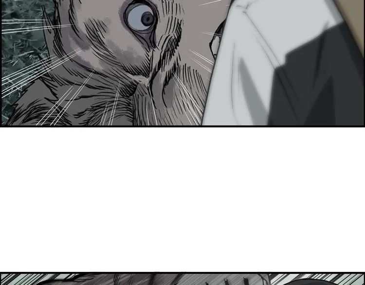 第118话 陷阱 第59页