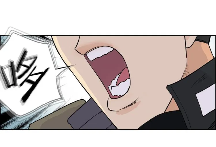 第118话 陷阱 第65页
