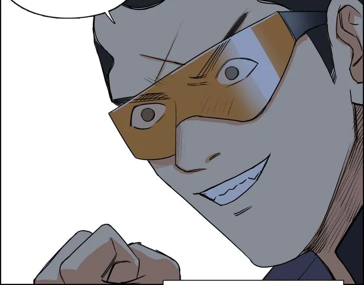 第118话 陷阱 第69页