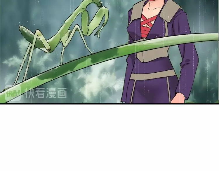 第118话 陷阱 第77页