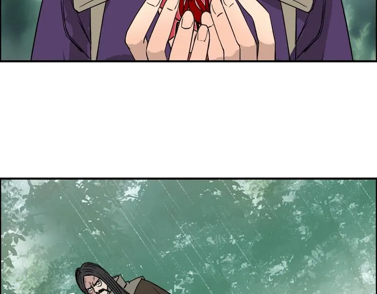第118话 陷阱 第83页