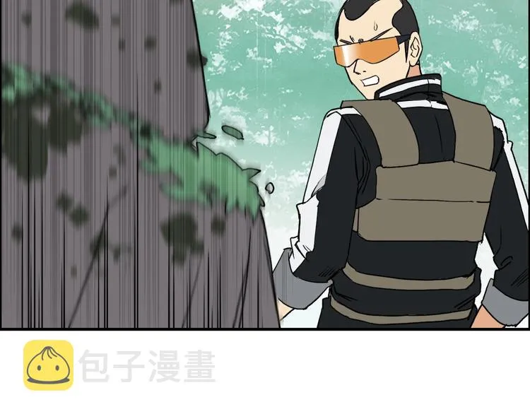第118话 陷阱 第96页