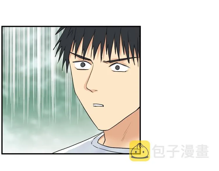 第118话 陷阱 第98页