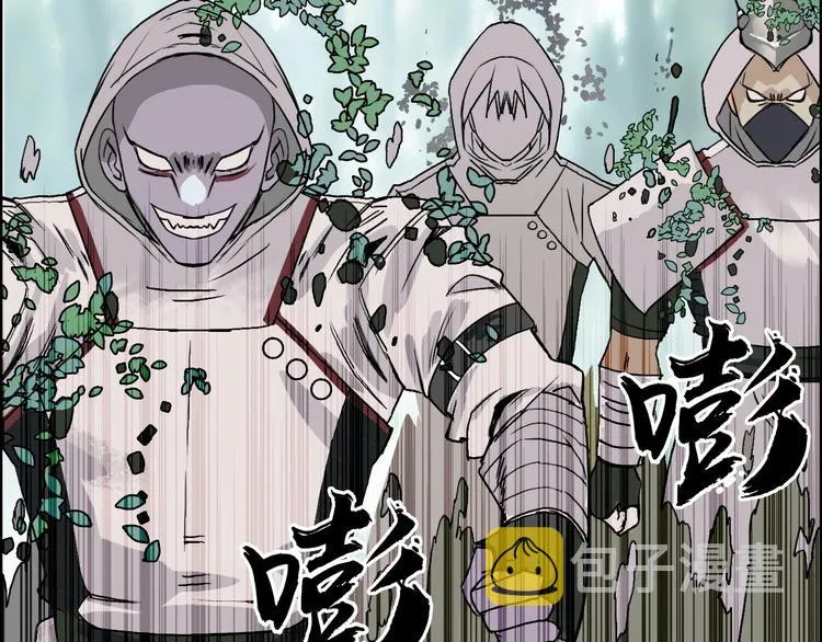 第118话 陷阱 第101页