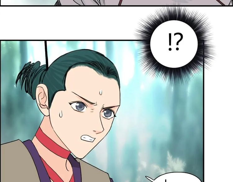 第118话 陷阱 第107页