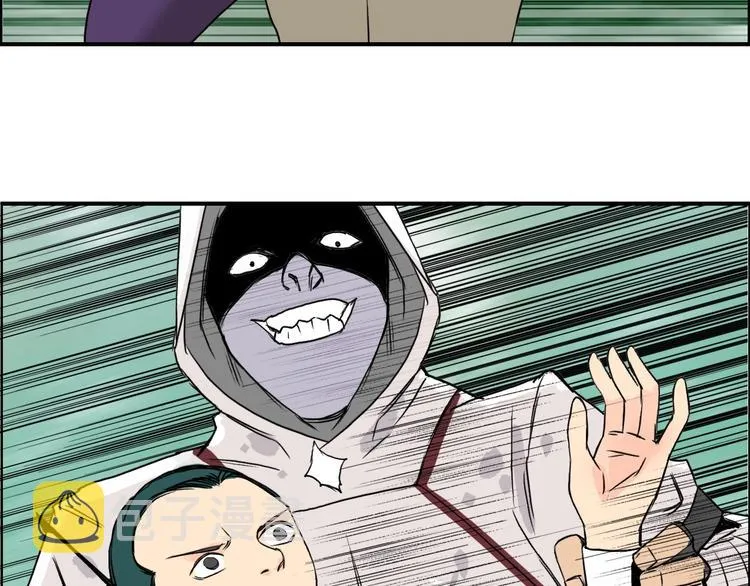第118话 陷阱 第111页