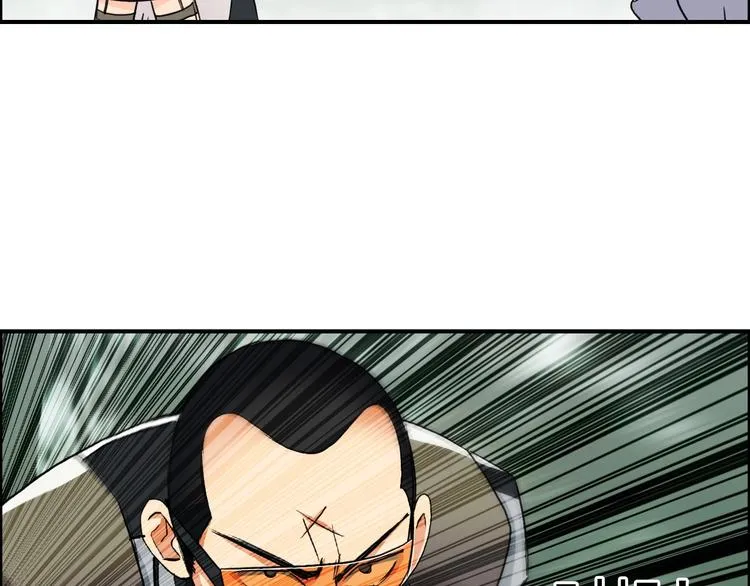 第119话 星级强者 第8页