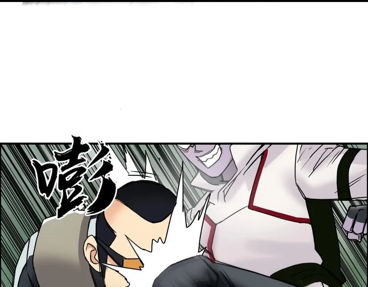 第119话 星级强者 第15页
