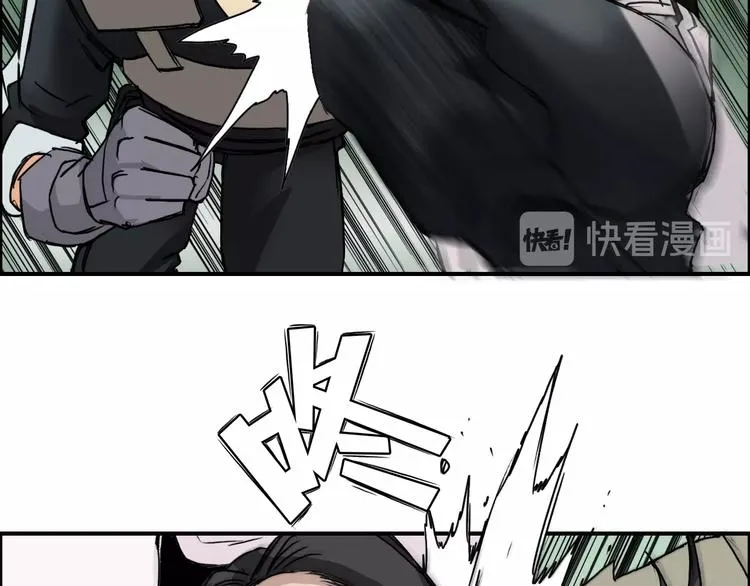 第119话 星级强者 第16页
