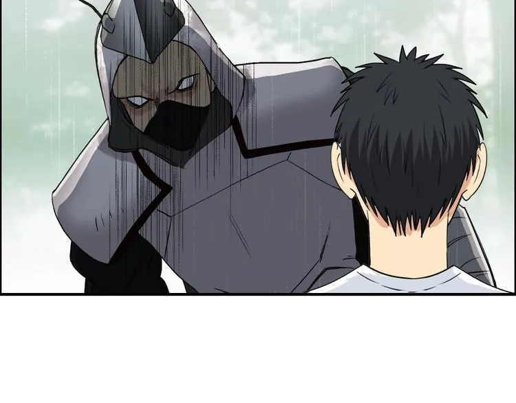 第119话 星级强者 第23页