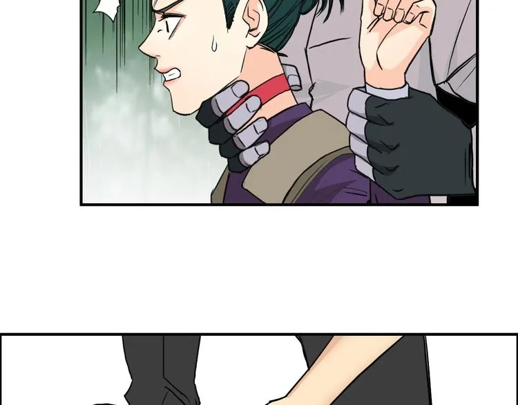 第119话 星级强者 第27页