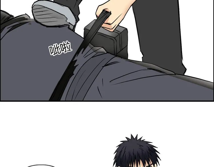 第119话 星级强者 第28页