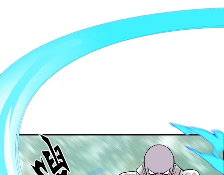 第119话 星级强者 第36页