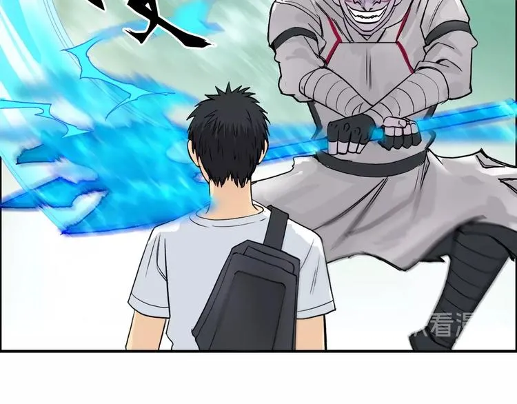 第119话 星级强者 第37页