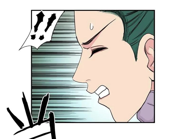 第119话 星级强者 第38页