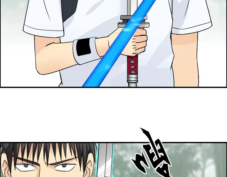 第119话 星级强者 第41页